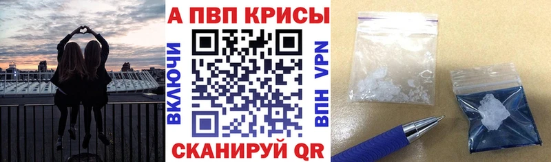 где можно купить   Чусовой  А ПВП Crystall 