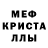 Alpha PVP крисы CK Alexander Kadetov