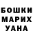 Канабис THC 21% Karina Tyapovkuna