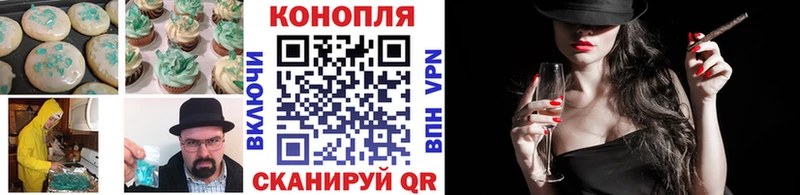 Еда ТГК марихуана  нарко площадка формула  Чусовой 