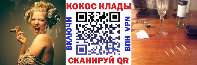 сайты даркнета какой сайт  ссылка на мегу сайт  Кокаин 97%  Чусовой  наркота 