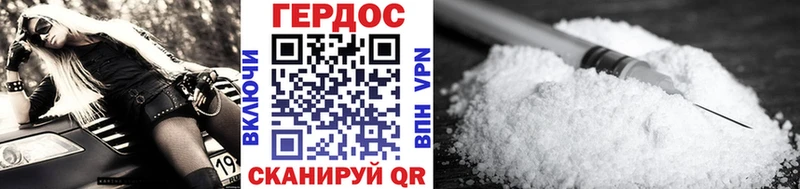 мега вход  Чусовой  ГЕРОИН белый  купить наркоту 