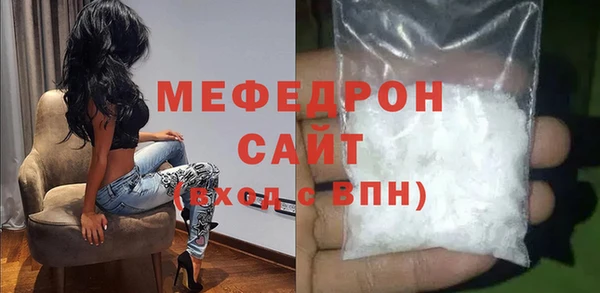 соль ск Балабаново