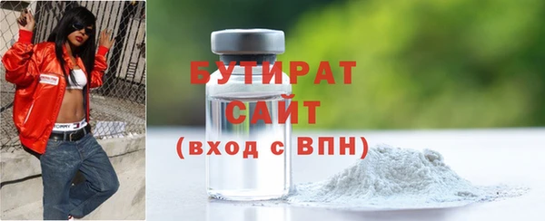 дистиллят марихуана Балахна