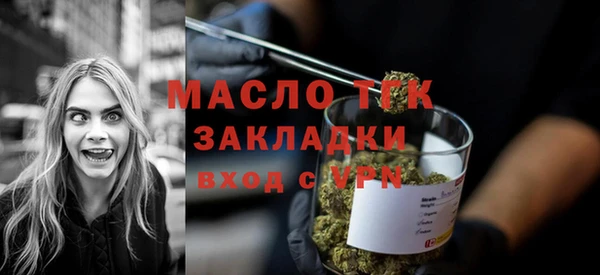 дистиллят марихуана Балахна