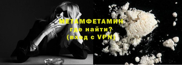 соль ск Балабаново