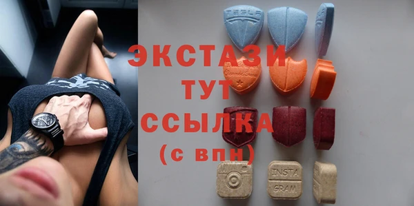 дистиллят марихуана Балахна