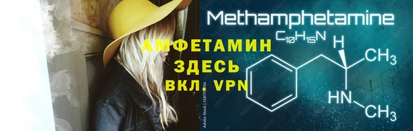 соль ск Балабаново