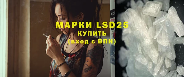дистиллят марихуана Балахна