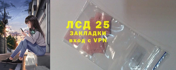 соль ск Балабаново