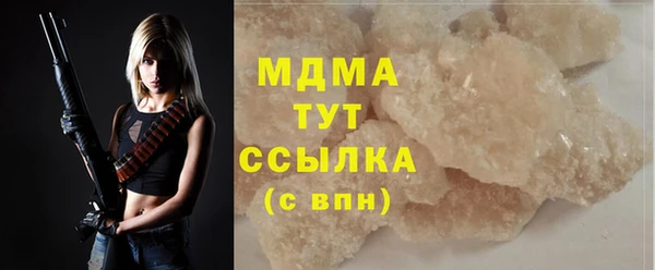 соль ск Балабаново