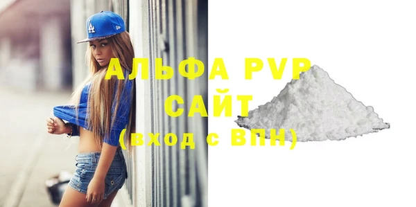 соль ск Балабаново