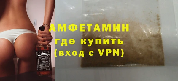 дистиллят марихуана Балахна