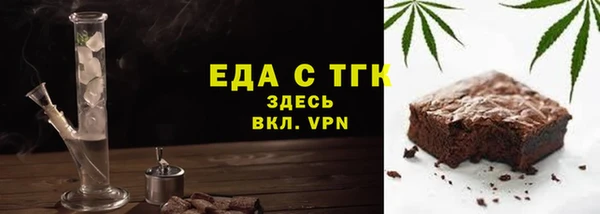 дистиллят марихуана Балахна