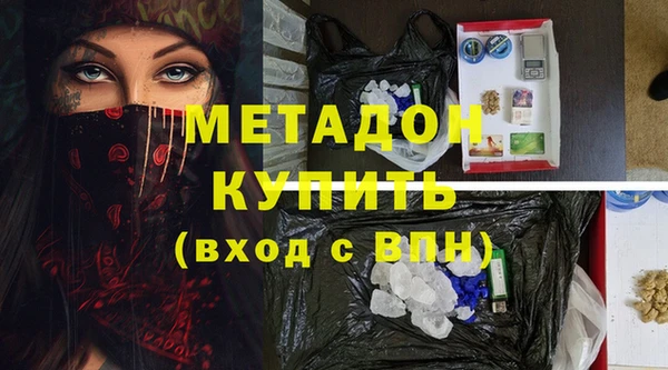 соль ск Балабаново
