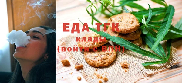 дистиллят марихуана Балахна