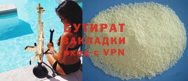 дурь Баксан