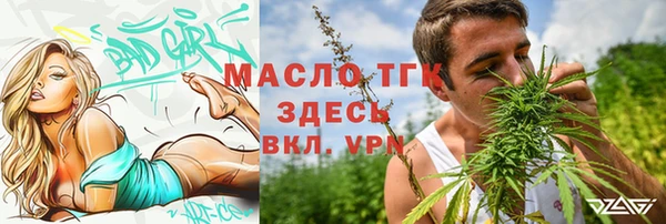 дистиллят марихуана Балахна