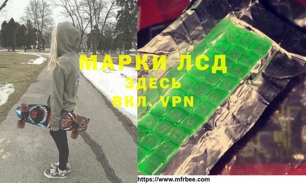 дистиллят марихуана Балахна