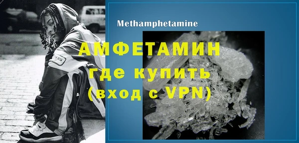 дистиллят марихуана Балахна