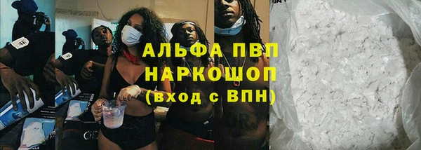 дистиллят марихуана Балахна