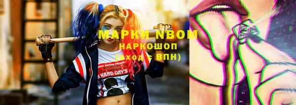 дистиллят марихуана Балахна