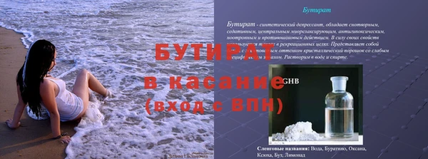 мескалин Беломорск