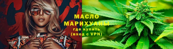 соль ск Балабаново