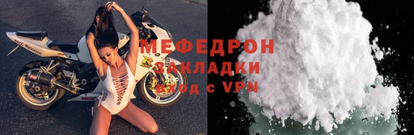 соль ск Балабаново