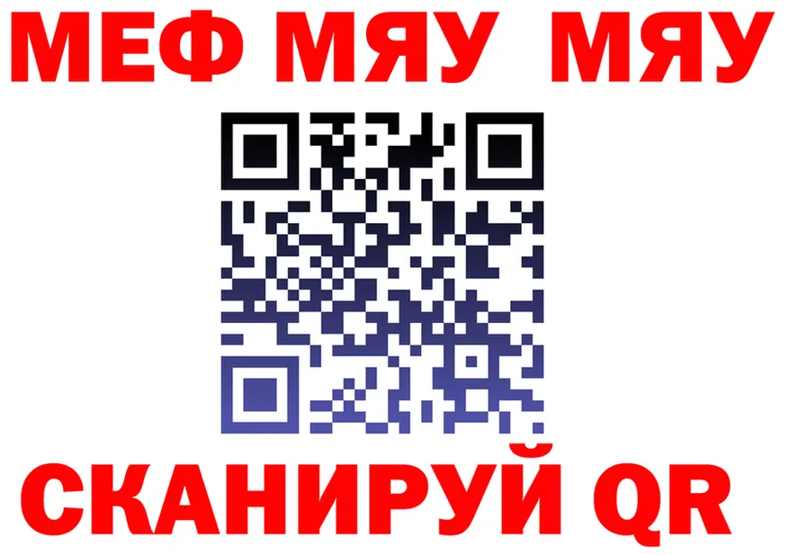 ГАШ VHQ ссылка площадка МЕГА Чусовой