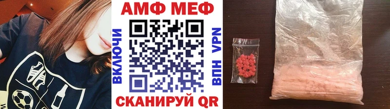 что такое наркотик  Чусовой  Метамфетамин винт 