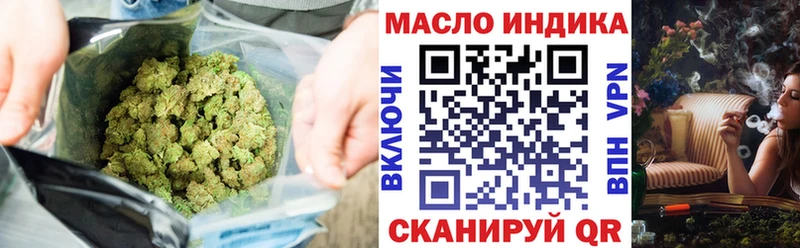 купить наркоту  Чусовой  ТГК THC oil 