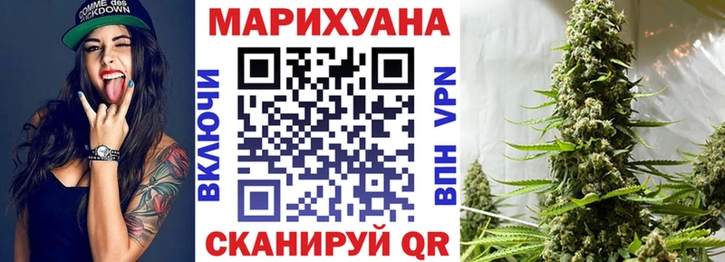 Каннабис LSD WEED  это как зайти  Чусовой 